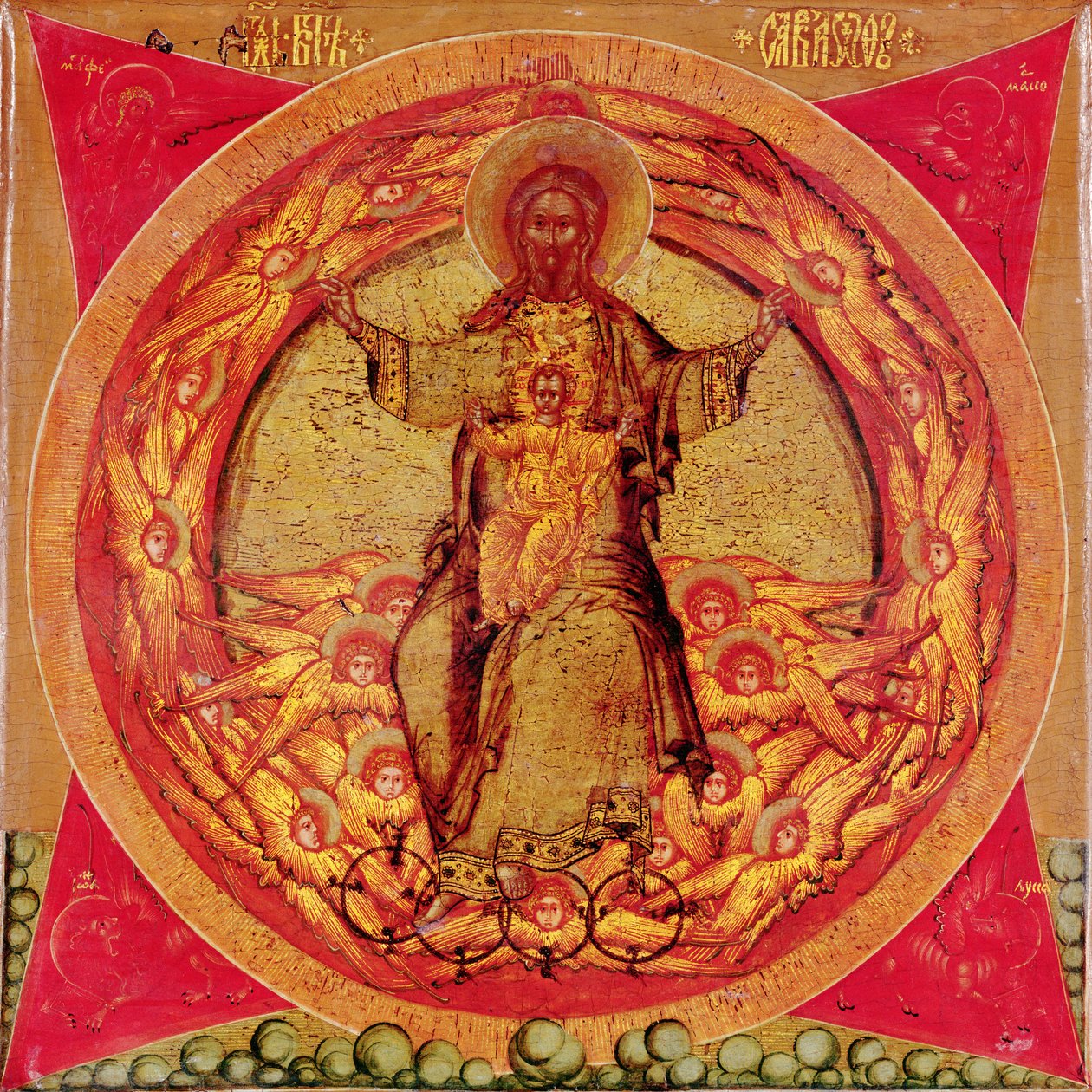 Kolminaisuus, n. 1600 (tempera puulla) tekijältä Nikifor Istomin Savin