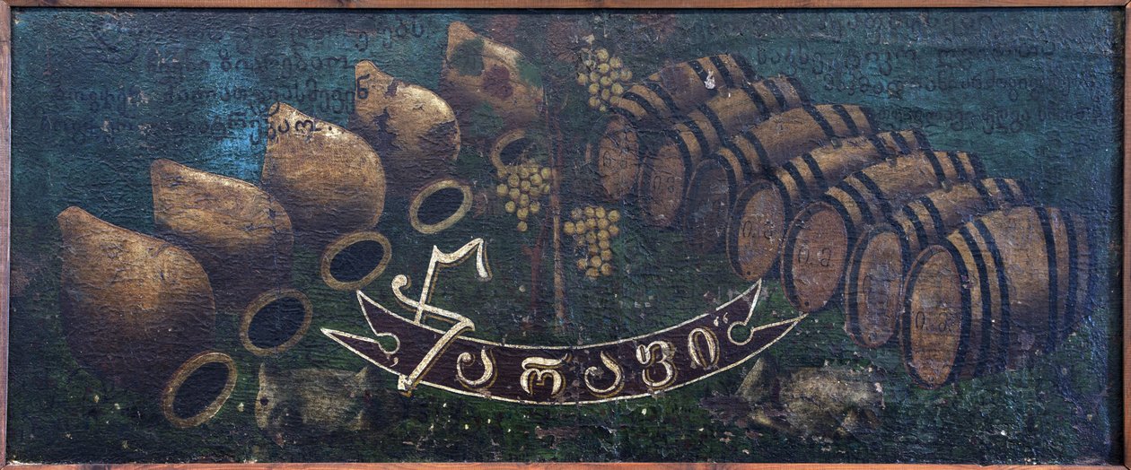 Kylttitaulu "Tsarapi" pari Pirosmani (Pirosmanašvili), Niko (1862-1918). Öljy öljykankaalle, koko: 58138, Niko Pirosmanašvili museo, Mirzaani tekijältä Niko Pirosmanashvili