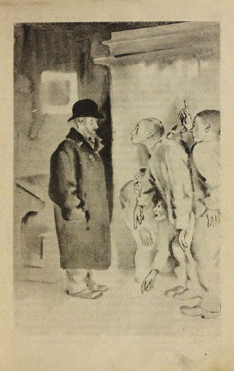 Kuvitus L. Pantelejevin ja Grigory Belykhin romaanille Te Republic of Shkid, 1927 tekijältä Nikolai Adrianovich Tyrsa