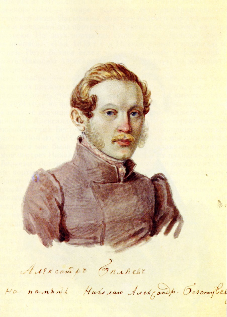 Dekabristin Aleksanteri Beljajevin muotokuva 1803-1887, 1832-1833 tekijältä Nikolai Alexandrovich Bestuzhev