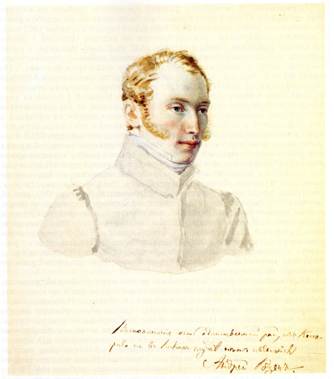 Dekabristiparoni Andrei von Rosenin muotokuva 1799-1884, 1832 tekijältä Nikolai Alexandrovich Bestuzhev