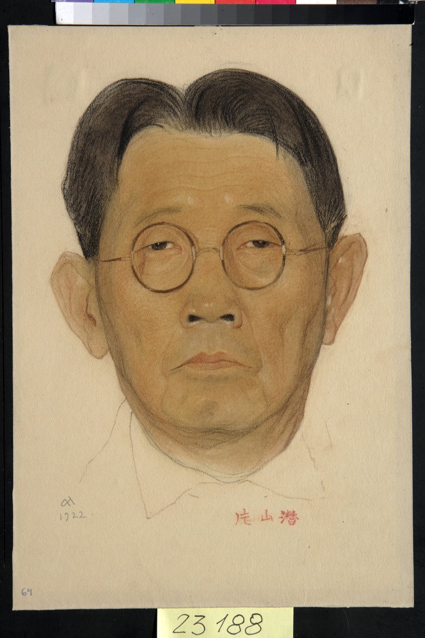 Sen Katayaman (1859-1933) muotokuva - Nikolai Andrejevitš Andreevin (1873-1932) työ, veri ja liitu paperille (32,5x22,4 cm) tekijältä Nikolai Andreevich Andreev
