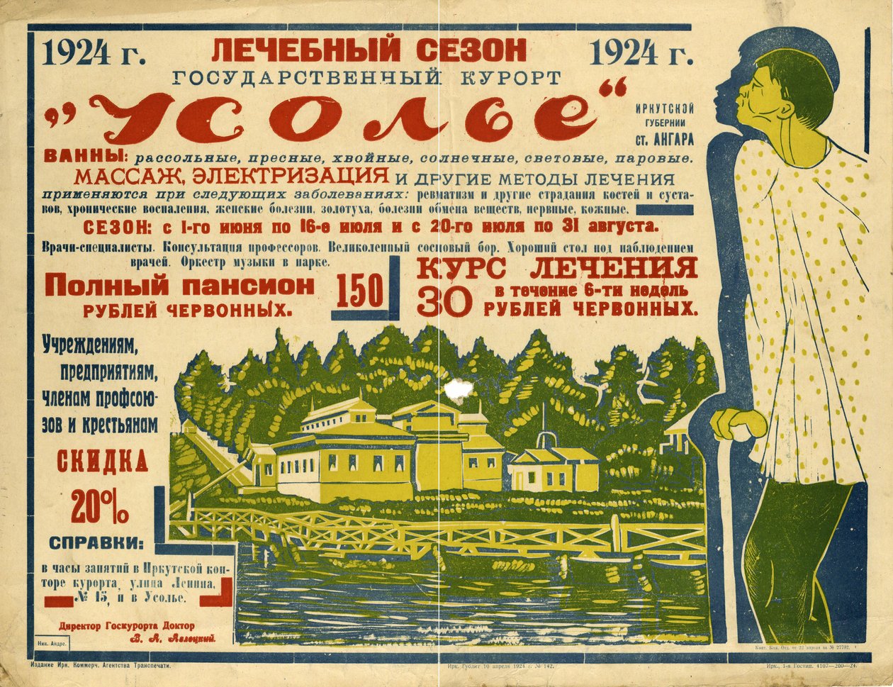 Usolyen osavaltion terveyskeskus, 1924. tekijältä Nikolai Andreevich Andreev