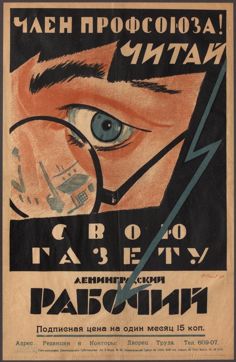 Mainosjuliste työntekijöiden sanomalehdelle par Radlov, Nikolai Ernestovich (1889-1942). Kromolitografia tekijältä Nikolai Ernestovich Radiov