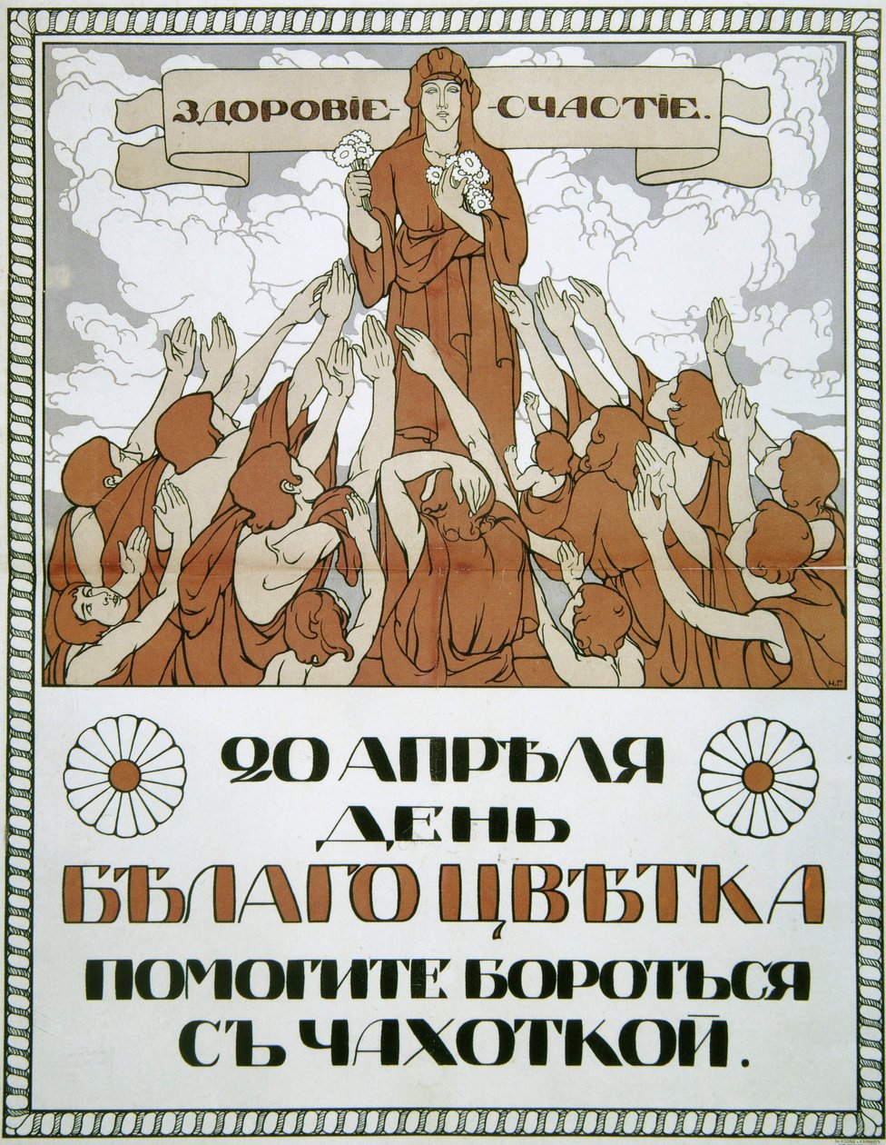 "Auta taistelussa tuberkuloosia vastaan!", juliste, 1910. tekijältä Nikolai Gerardov