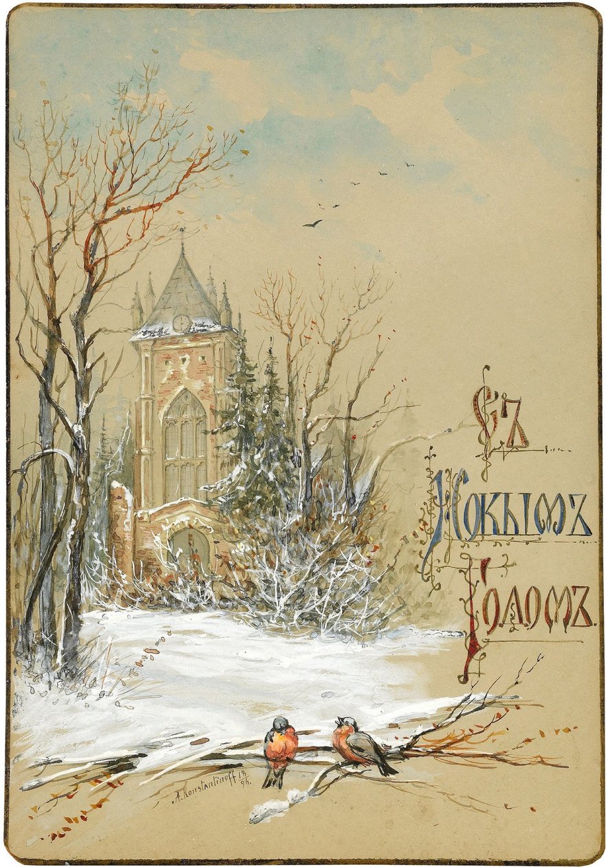 Design for New Year Card, 1896 tekijältä Nikolai Konstantinovich Konstantinov