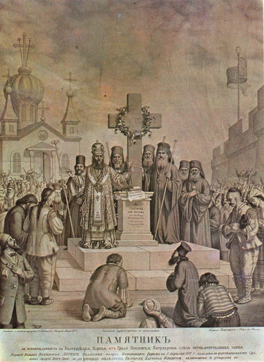 Muistomerkki Bulgarian kirkon vapautumisesta Kreikan ekumeenisesta patriarkaatista viidentoista vuoden taistelun jälkeen, 1872 tekijältä Nikolai Pavlovich
