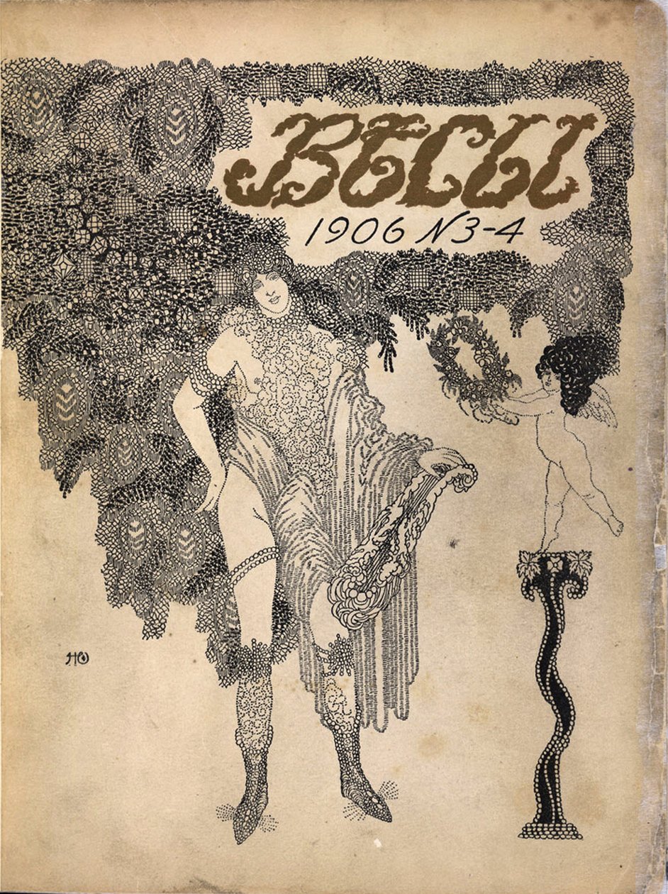 Symbolist-lehden Vesy The Balance kansikuva, 1906 tekijältä Nikolai Petrovich Feofilaktov