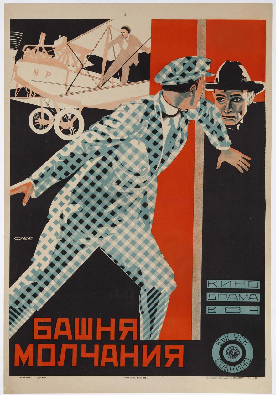Elokuvajuliste Hiljaisuuden torni, Johannes Guter, n.1926 (juliste) tekijältä Nikolai Petrovich Prusakov