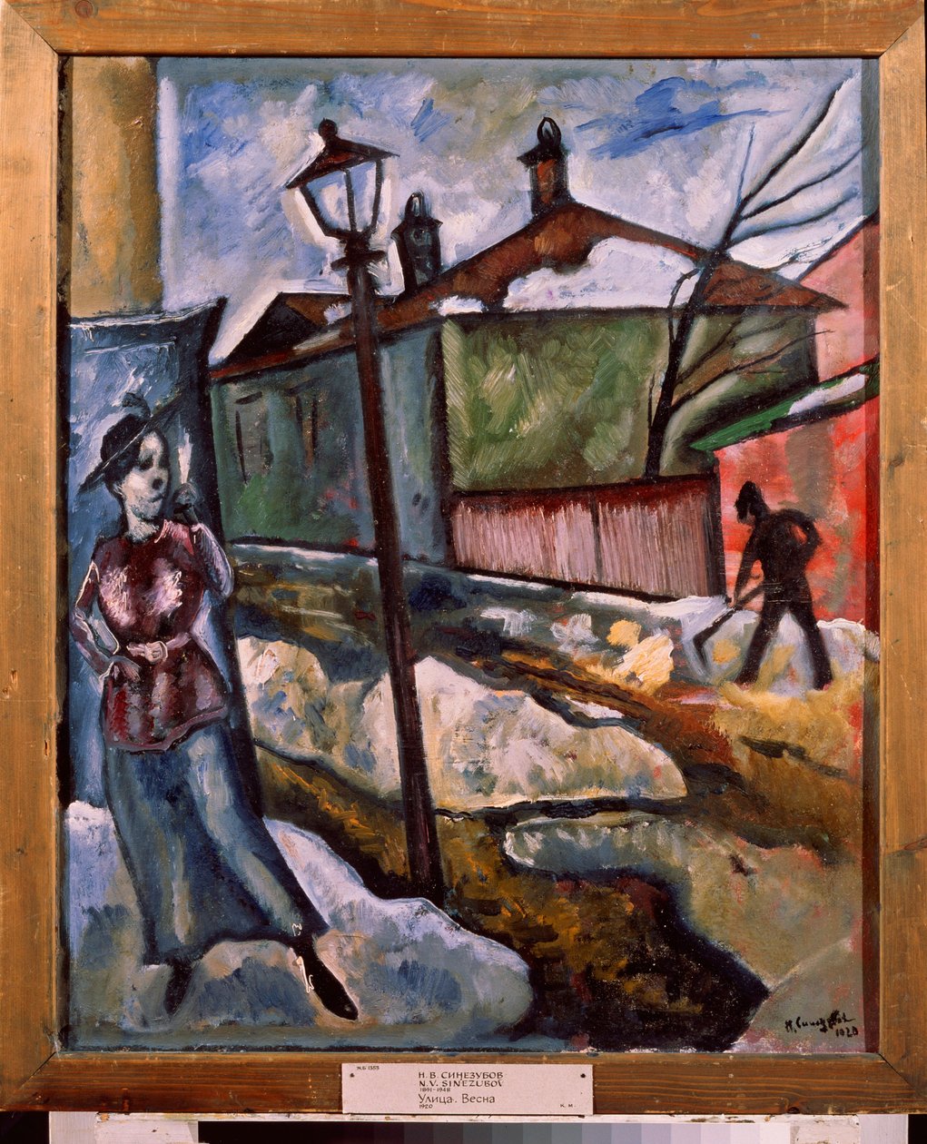 Katu - lähde (A street - Spring) - Nikolai Vladimirovich Sinezubov (Nicolas Sinezuboff) maalaus (1891-1956), öljy kankaalle tekijältä Nikolay Vladimirovic Sinezubov