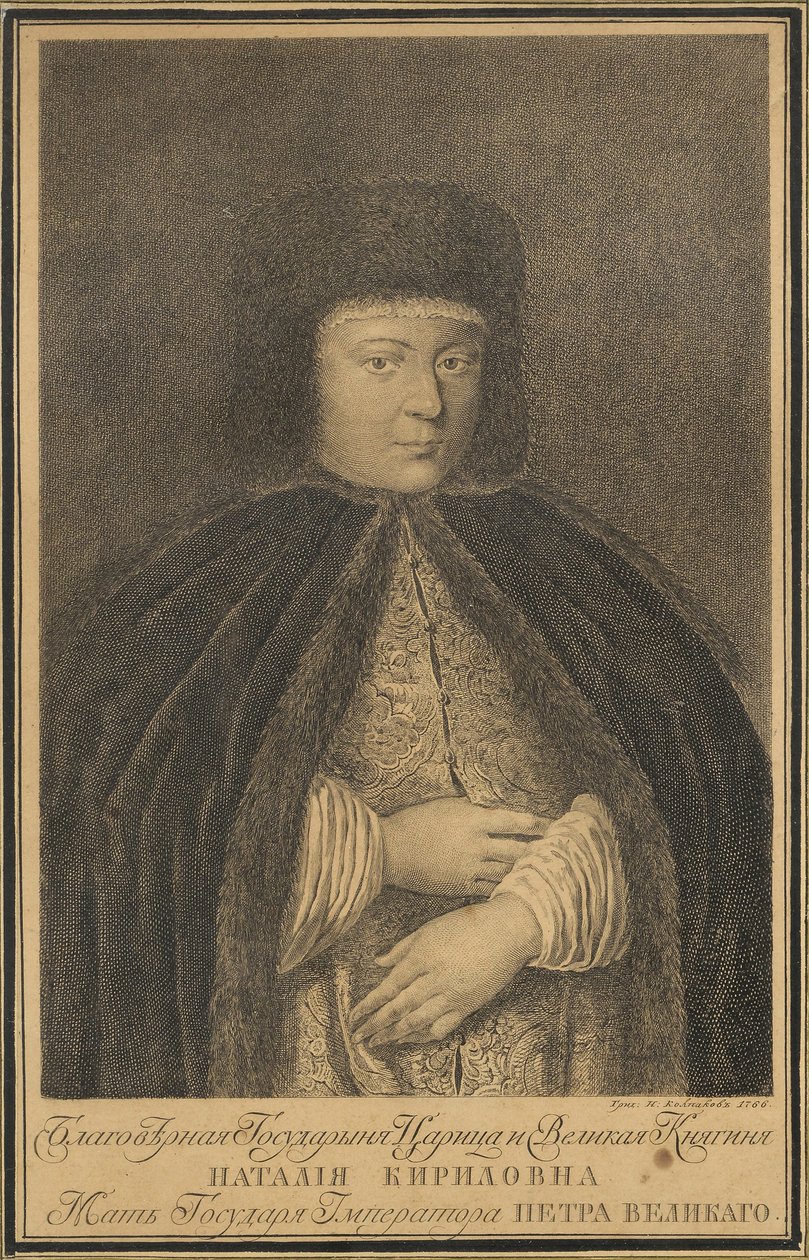 Tsaaritar Natalia Naryshkina 1651-1694, Venäjän tsaari Aleksis I:n vaimo, muotokuva, 1766 tekijältä Nikolay Yakovlevich Kolpakov