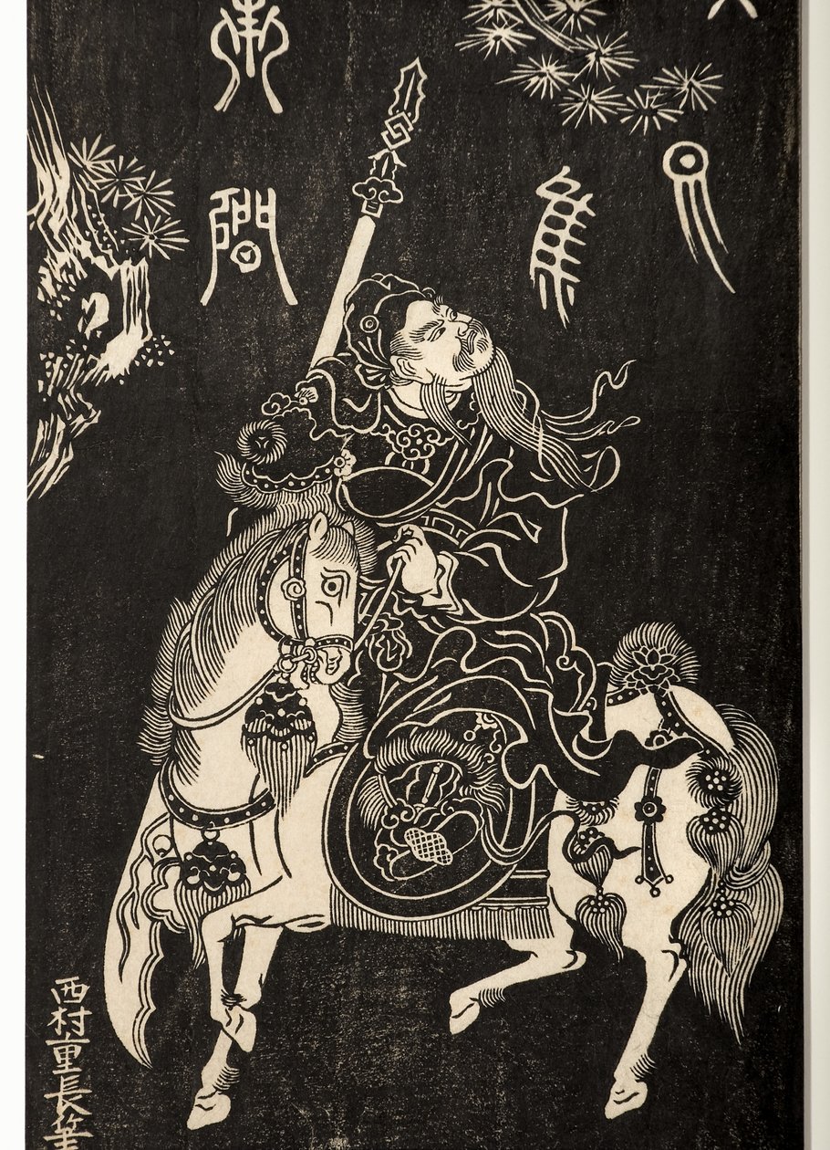 Kiinalainen kenraali Guan Yu hevosen selässä, 1740-50 (puupiirros). tekijältä Nishimura Shigenaga