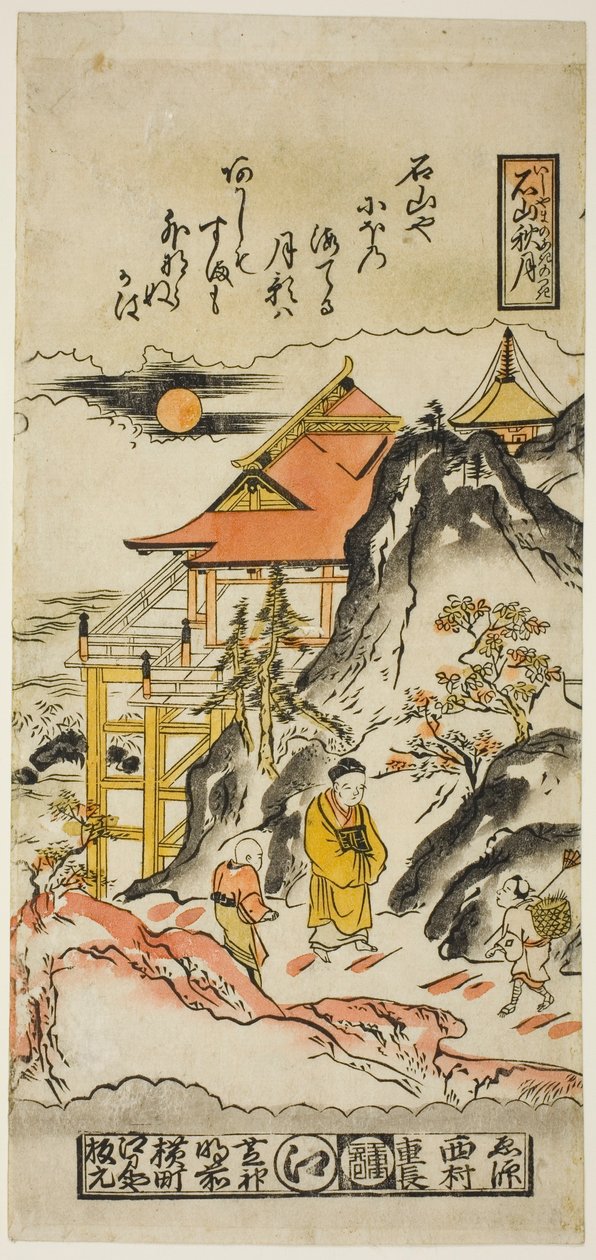 Outit myös Ishiyamassa (Ishiyaman syksyn mukana). 8 sarjasta s tekijältä Nishimura Shigenaga