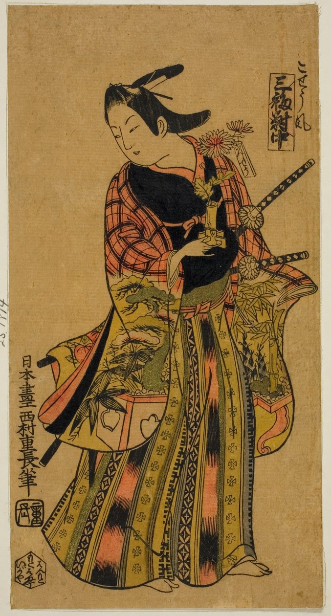 Sivun tyyliin (Kosho fu), Triptyykin keskiarkki (Sanpukutsui chu) tekijältä Nishimura Shigenaga