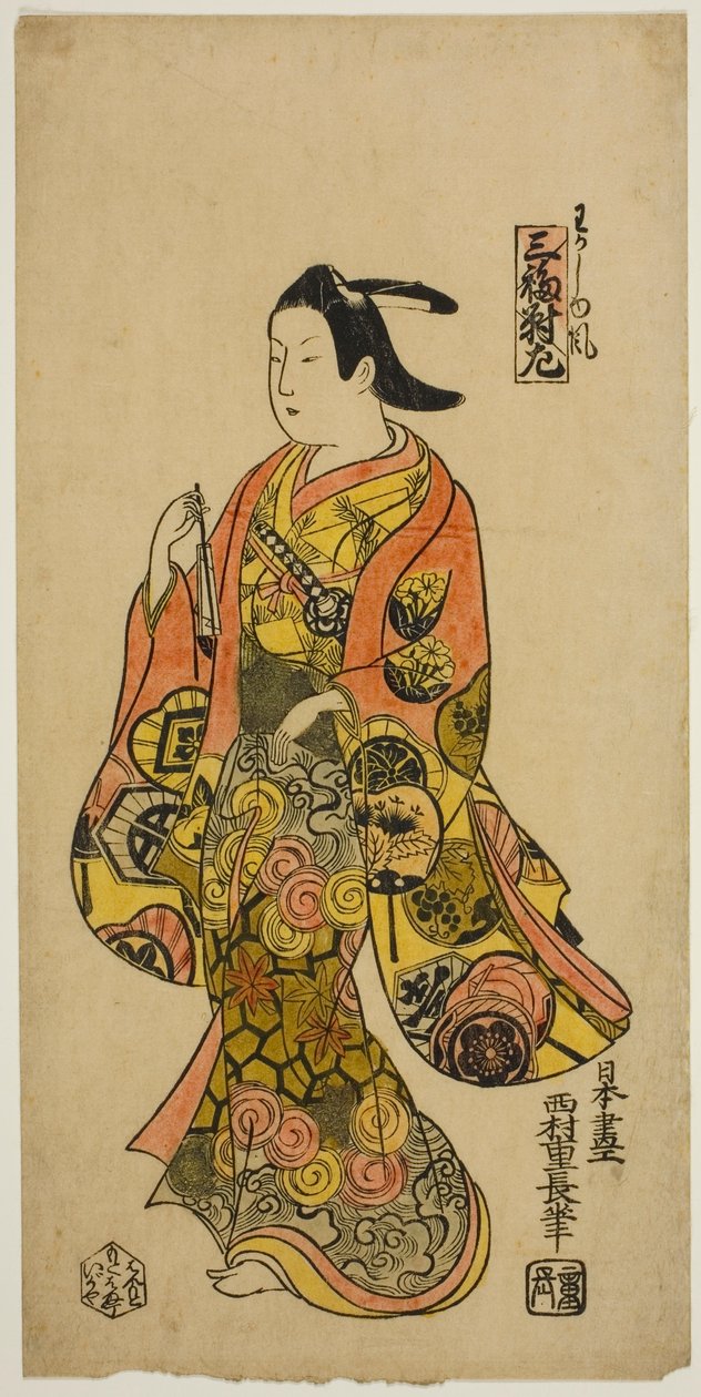 Nuoren miehen tyyliin (Wakashu fu), vasen triptyykkiarkki (Sanpukutsui hidari) tekijältä Nishimura Shigenaga