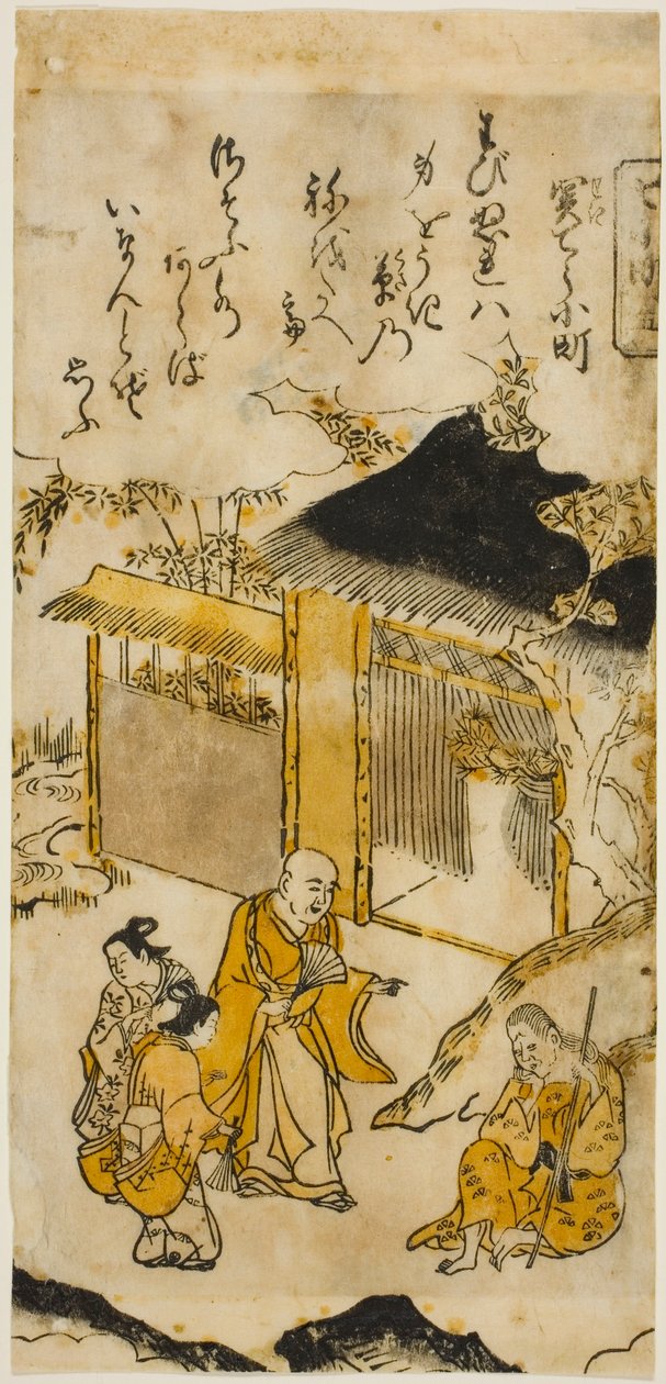 Komachi at Sekiji (Sekiji Komachi), of. 5 sarjasta "Seven Komachi (7 Komachi)" tekijältä Nishimura Shigenaga