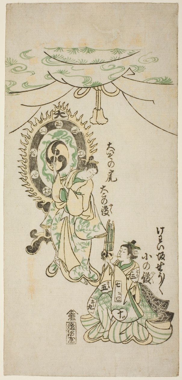 Oiso no Tora and Shosho Playing Instruments tekijältä Nishimura Shigenaga