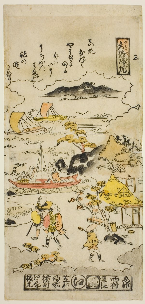 Returning Sails at Yabase (Yabase no kihan), número 3 de la sèrie "Eight Views of Omi" finlandès tekijältä Nishimura Shigenaga