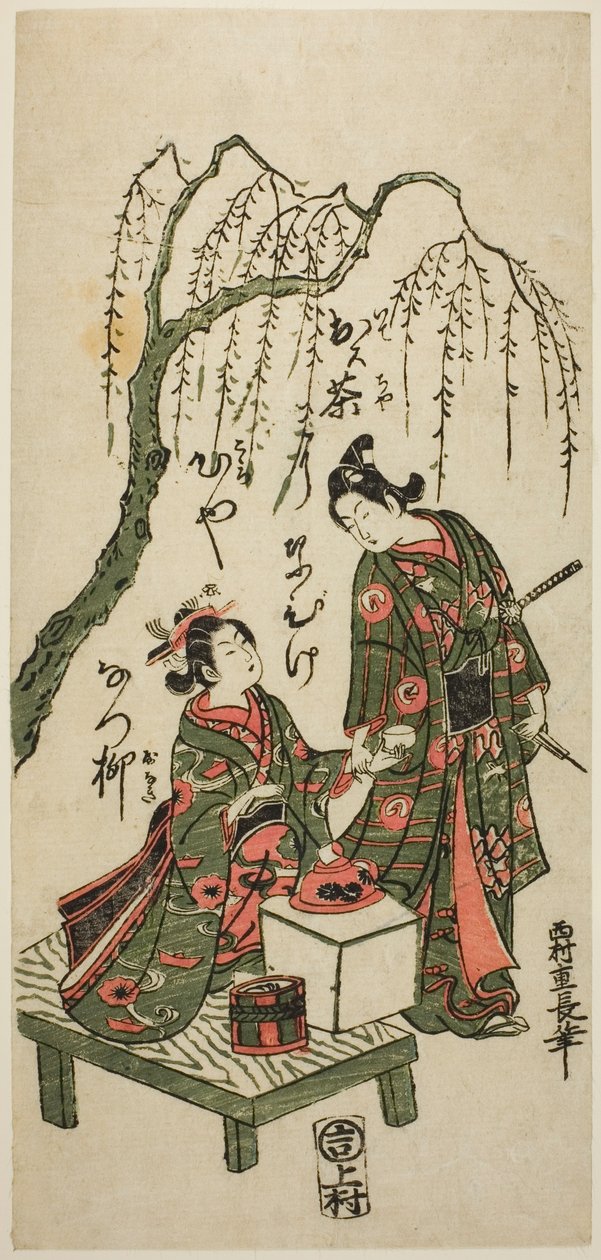 Tarjoilu teetä pajupuun alla tekijältä Nishimura Shigenaga