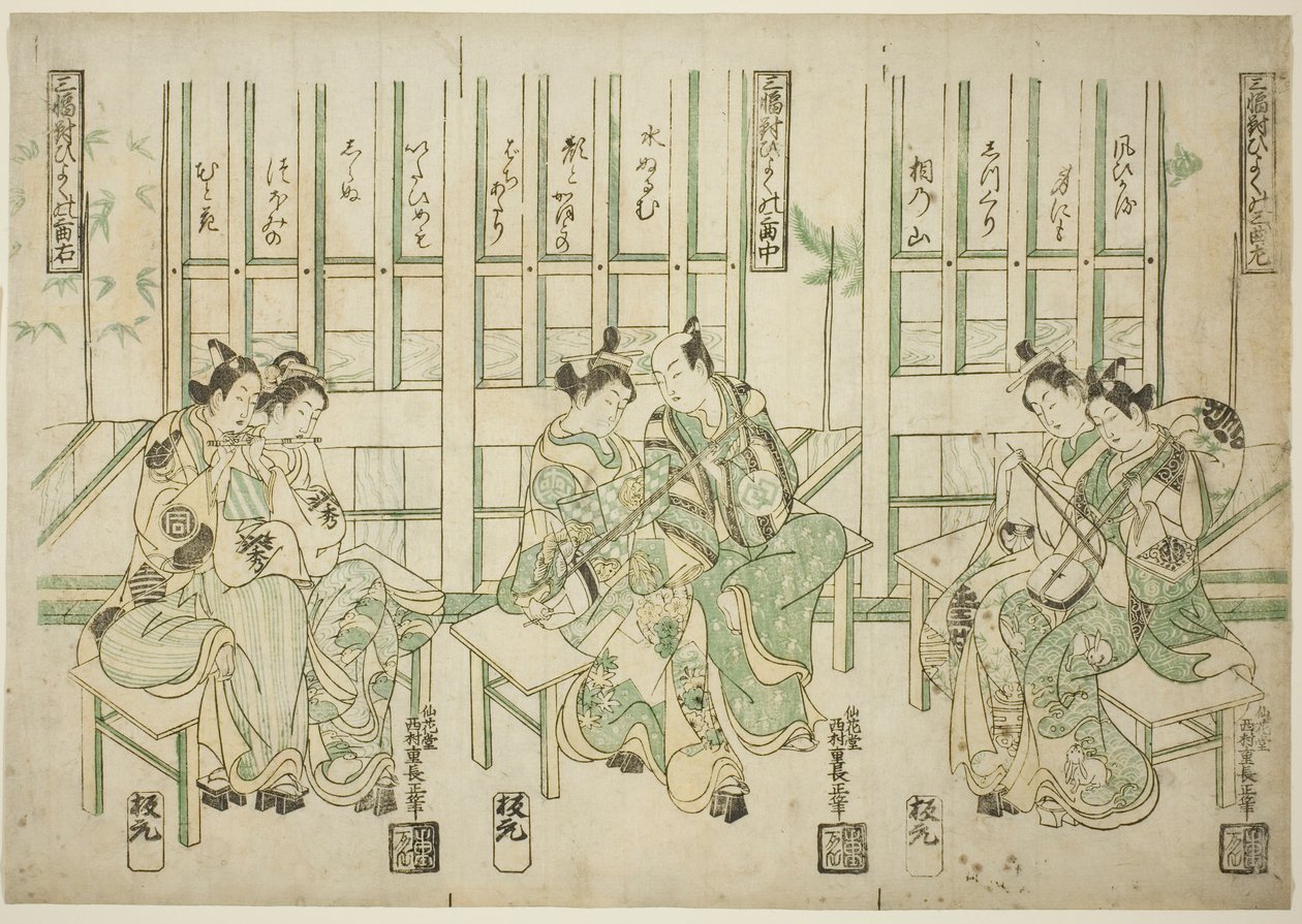 Kolmen setti, rakkauslintuja kolmen tyyppisessä musiikissa (Sampukutsui hiyoku no san kyoku) tekijältä Nishimura Shigenaga