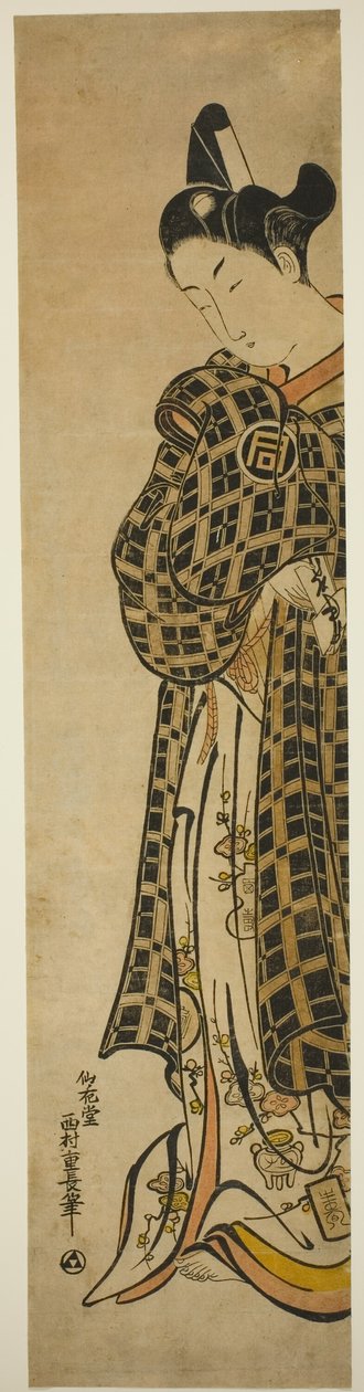 Tea Ac ja r Sanogawa Ichimatsu Doctor Kuten Hisamatsu tekijältä Nishimura Shigenaga