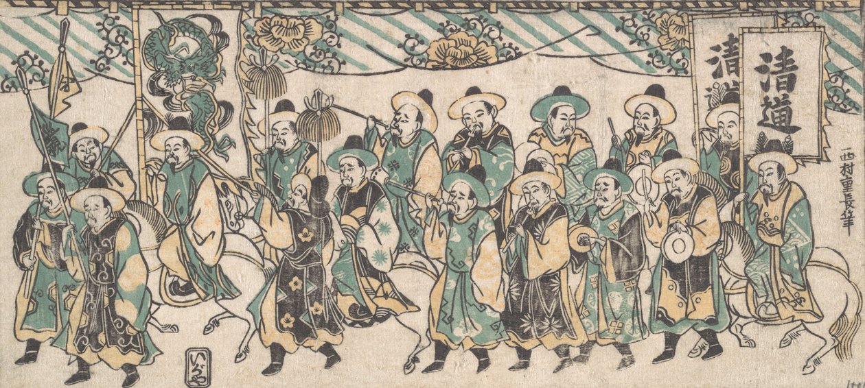 Korean suurlähettiläs matkalla pääkaupunkiin, 1700-luku, 1700-luku. tekijältä Nishimura Shigenaga