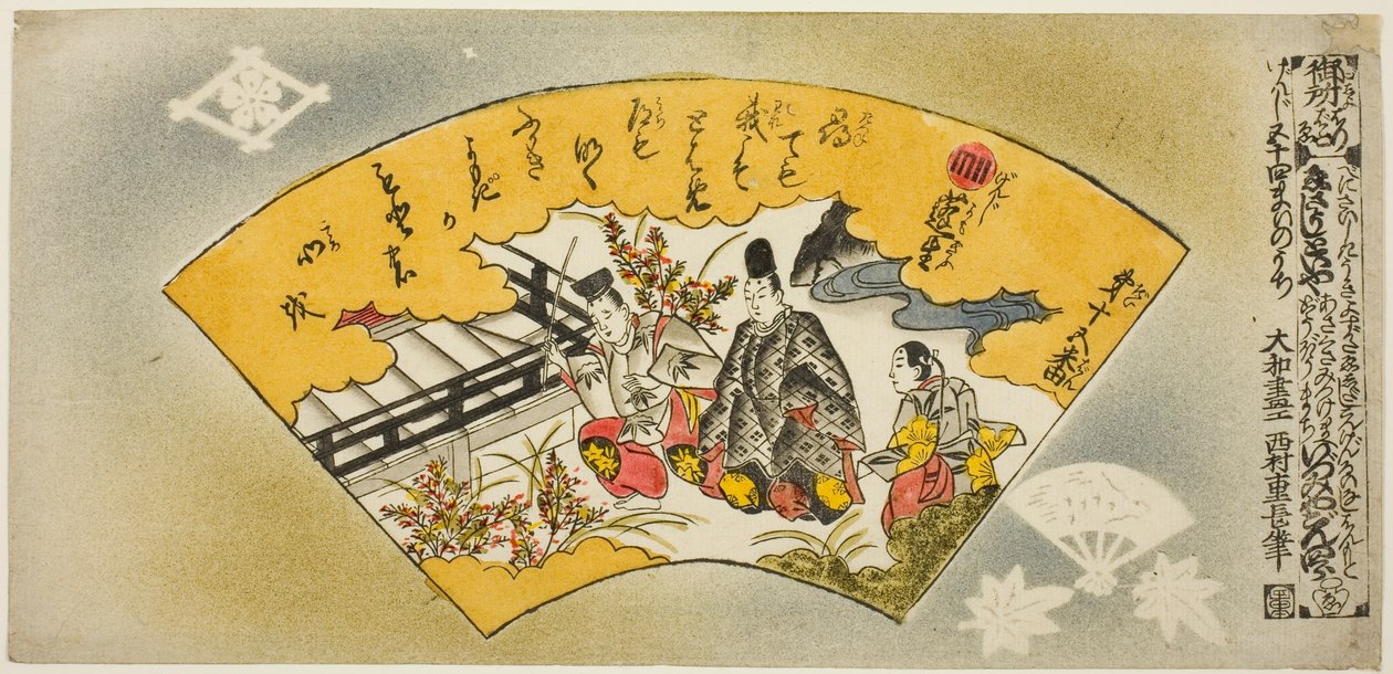 The Overgrowth of Weeds, nro 15 sarjasta "Genji in Fifty-4 Sheets (Genji gojuyonmai no uchi)" tekijältä Nishimura Shigenaga