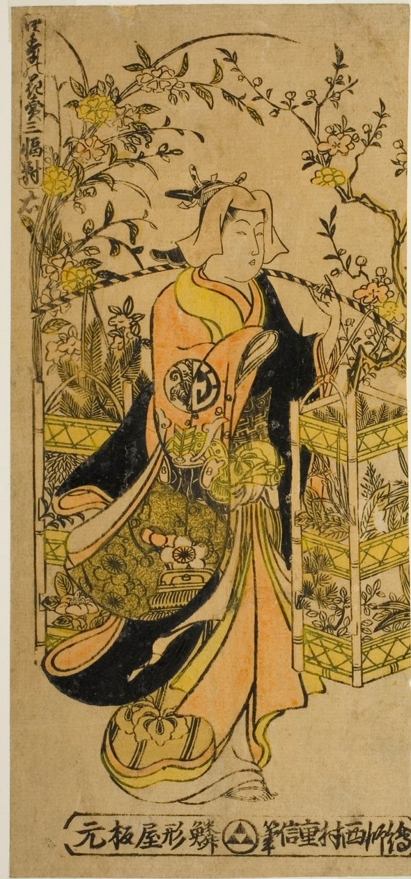 Neljän vuodenajan kukkien kauppias - Kolmen setti (Shiki no hanauri sanpukutsui) tekijältä Nishimura Shigenobu