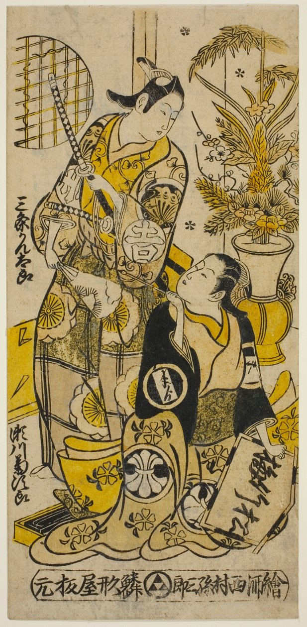 Näyttelijät Segawa Kikujiro I Oshichina ja Sanjo Kantaro II Kichisaburona näytelmässä "Shochikubai Kongen Soga", joka esitettiin Ichimura-teatterissa kolmannella kuukaudella, 1732 tekijältä Nishimura Shigenobu