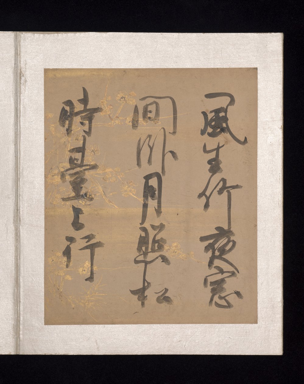 Albumi japanilaisia ja kiinalaisia runoja laulettavaksi, 1600-luvun alku (albumi, jossa on kolmekymmentäkuusi lehteä; kukin kulta-, hopea- tai värikoristeisella paperilla). tekijältä Nobutada Konoe