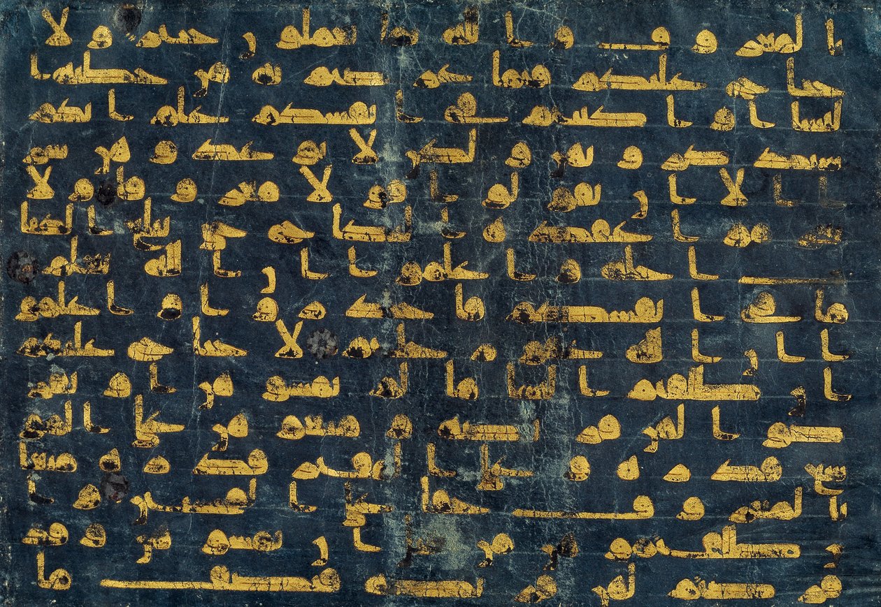 Koraanin lehti Kufic -kirjoitus tekijältä North Africa