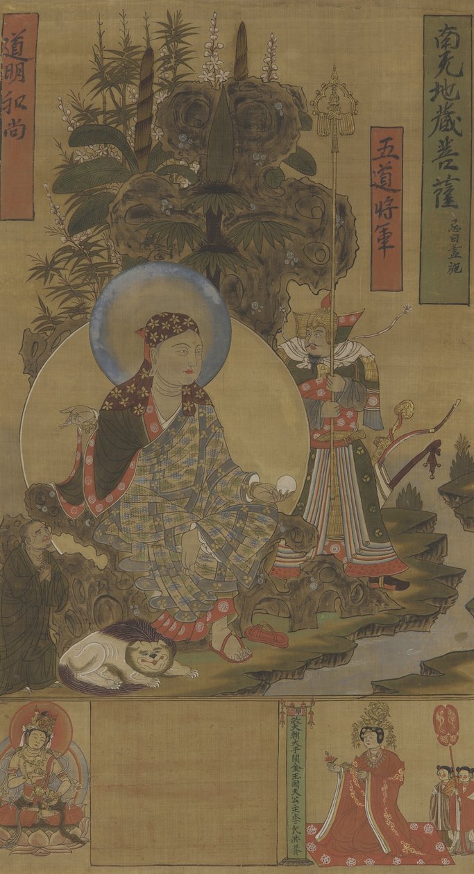 Ksitigarbha ja Bodhisattva, Song-dynastia, 10. vuosisadan loppu - 1000-luvun alku (mustetta, väriä ja kultaa silkillä) tekijältä Northern Song Dynasty Chinese School