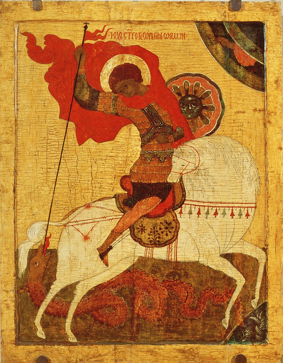 Pyhän Georgen ja lohikäärmeen ikoni, 1600-luvun loppu tekijältä Novgorod School