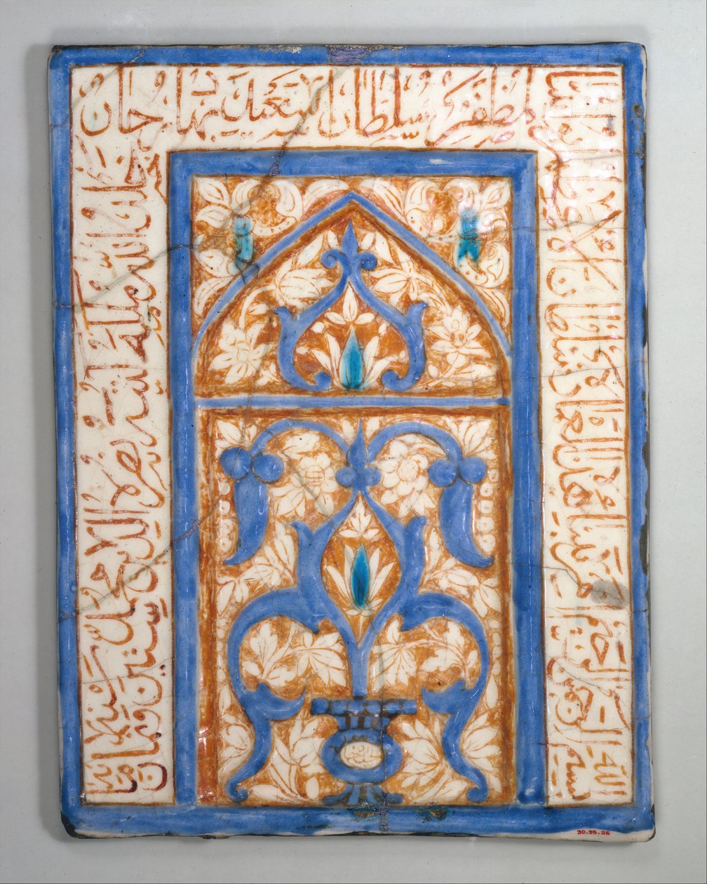 Niche Design -laatta, Iran, päivätty A.H. 860A.D. 1455-56. tekijältä Nusrat al Din Muhammad