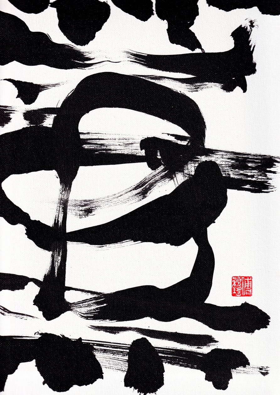 Zen Ink Brush Strokes Abstract, 2023 (akryyli kankaalle) tekijältä Odilia W. Y. Fu