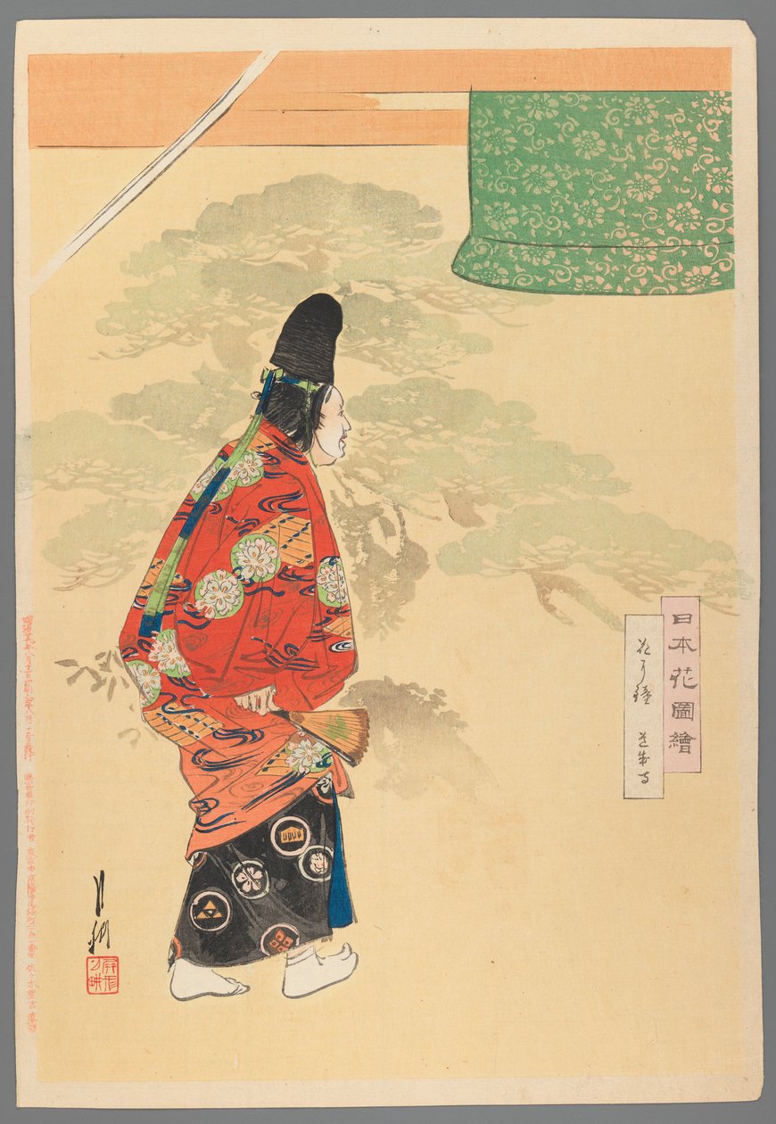 Noh Actor Wearing Mask sarjasta Pictures of Flower Gardens, 1896 (puupalikkaväriprintti) tekijältä Ogata Gekko