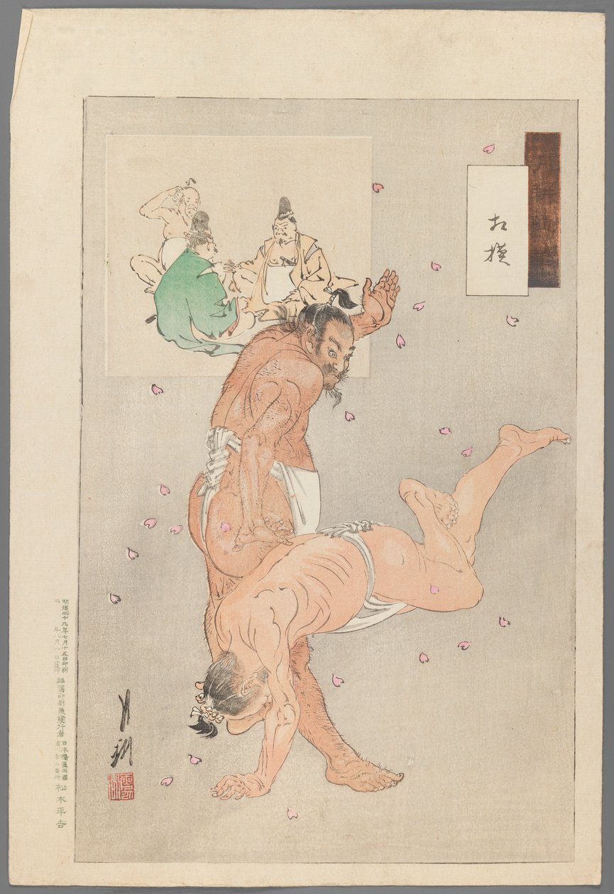 Painijat sarjasta Gekko Zuihitsu, 1886 (puupalikkaväripainatus) tekijältä Ogata Gekko