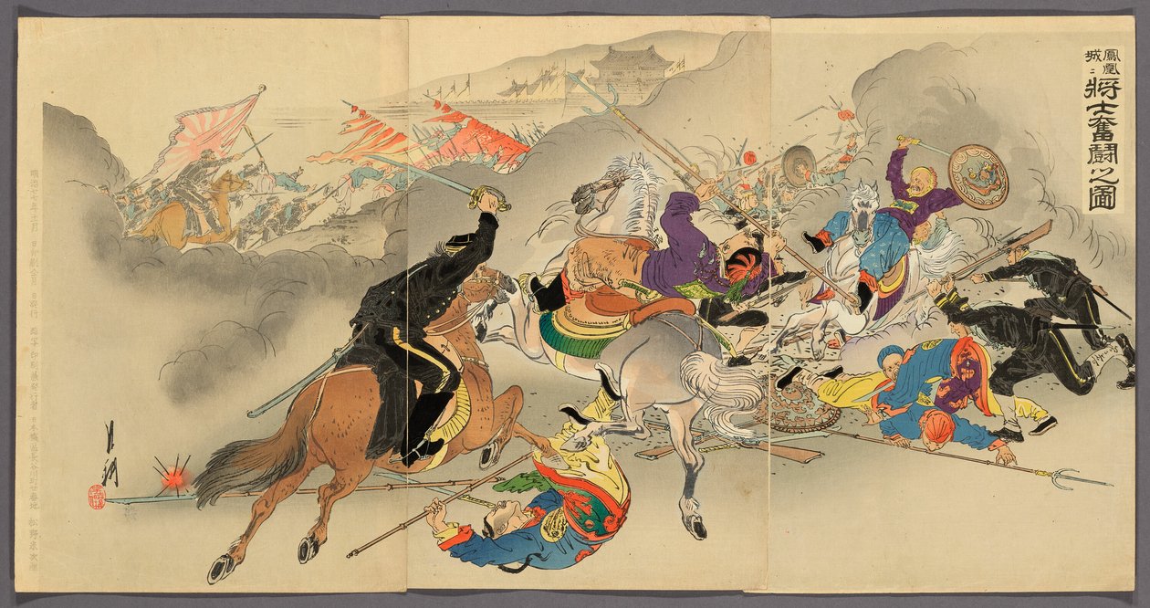 Karkea viisaus Rs Fgh Chin g Huri King Sly At Feng Ahdistus G Cheng tekijältä Ogata Gekko