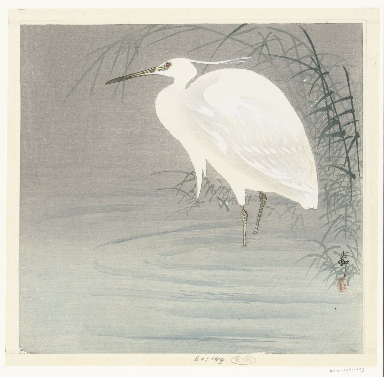Pikkuhaikara tekijältä Ohara Koson
