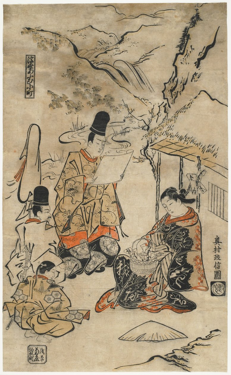 Parrot Komachi kelluvasta maailmasta, 1711-1716 tekijältä Okumura Masanobu
