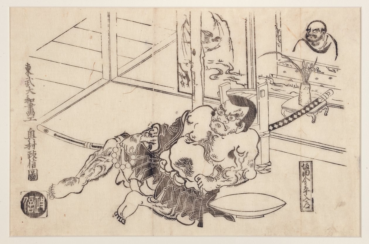 Pappi Sakata Kimpira, 1710-20 (puupalikka) tekijältä Okumura Masanobu