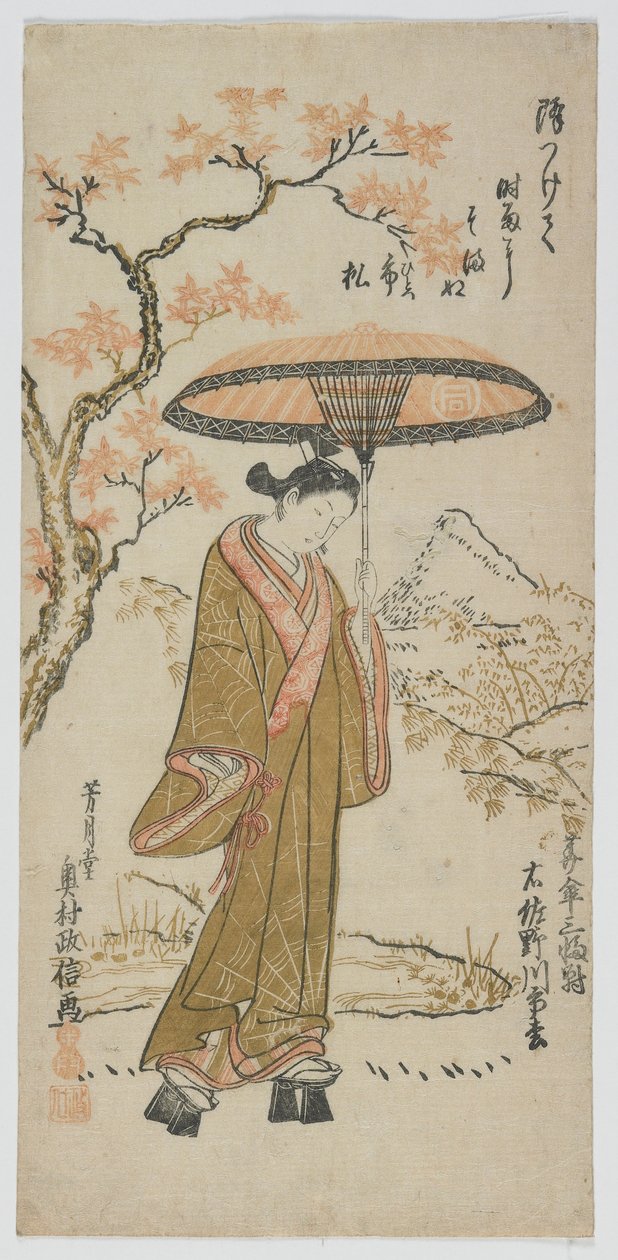 Sateenvarjot Triptyykki, oikealla: Sanogawa Ichimatsu I, Edo-kausi, 1740-luvun puoliväli tekijältä Okumura Toshinobu