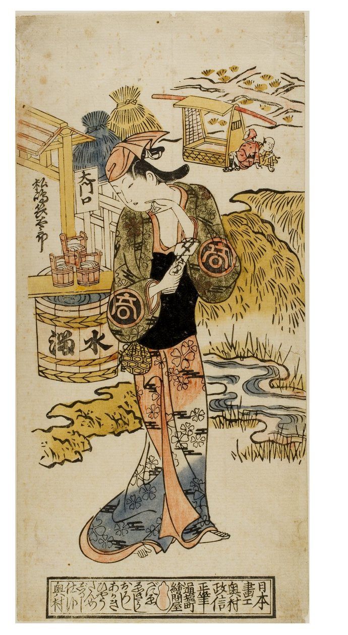 Kabuki-näyttelijä naishahmossa (onnagata) tekijältä Okumura Masanobu