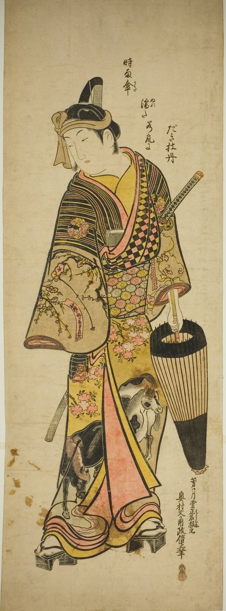 Näyttelijä Ichikawa Danjuro II (Sukeroku) tekijältä Okumura Masanobu