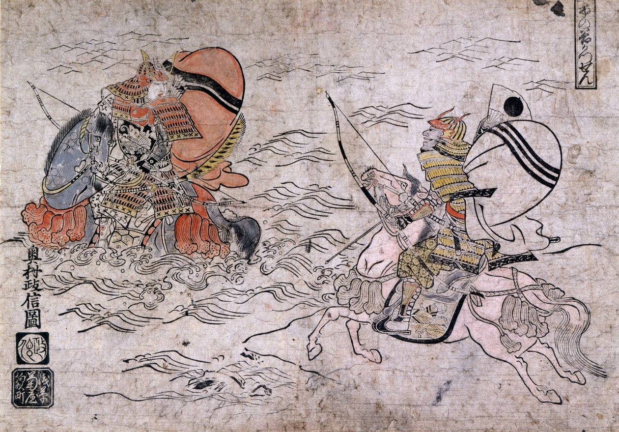 Taistelu kahden vihollissamurain välillä Ichi-no-Tanin taistelun aikana. Okumura Masanobu maalaus paperille, noin 1720. tekijältä Okumura Masanobu