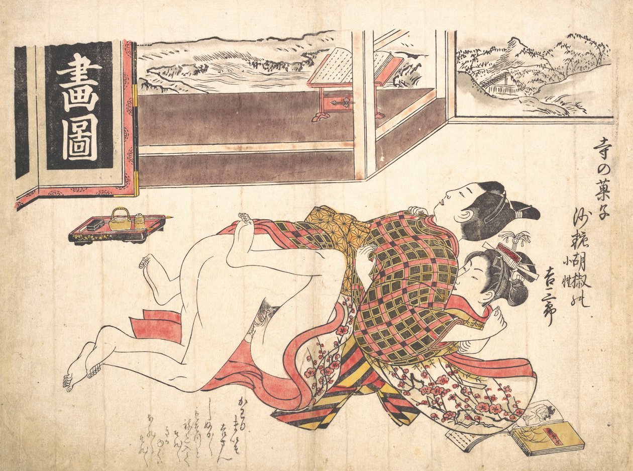 Makuuhuonekohtaus, n. 1739, n. 1739. tekijältä Okumura Masanobu