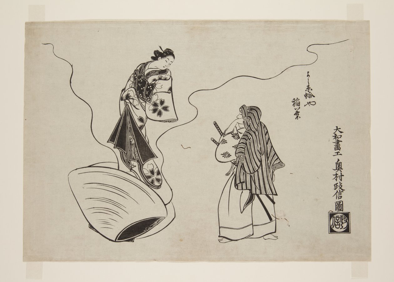 Inaba of the Hamaguriya Yoshiwarassa (värillinen puupalikkaprintti) tekijältä Okumura Masanobu