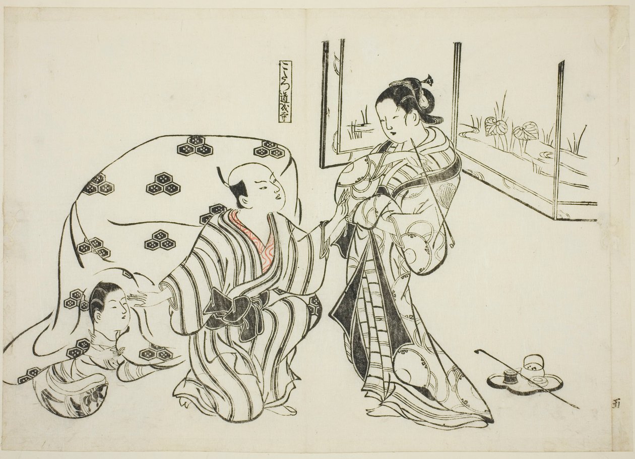 Kotatsu Dojoji, no. 5 12 vedoksen sarjasta, jotka kuvaavat näytelmien parodioita tekijältä Okumura Masanobu