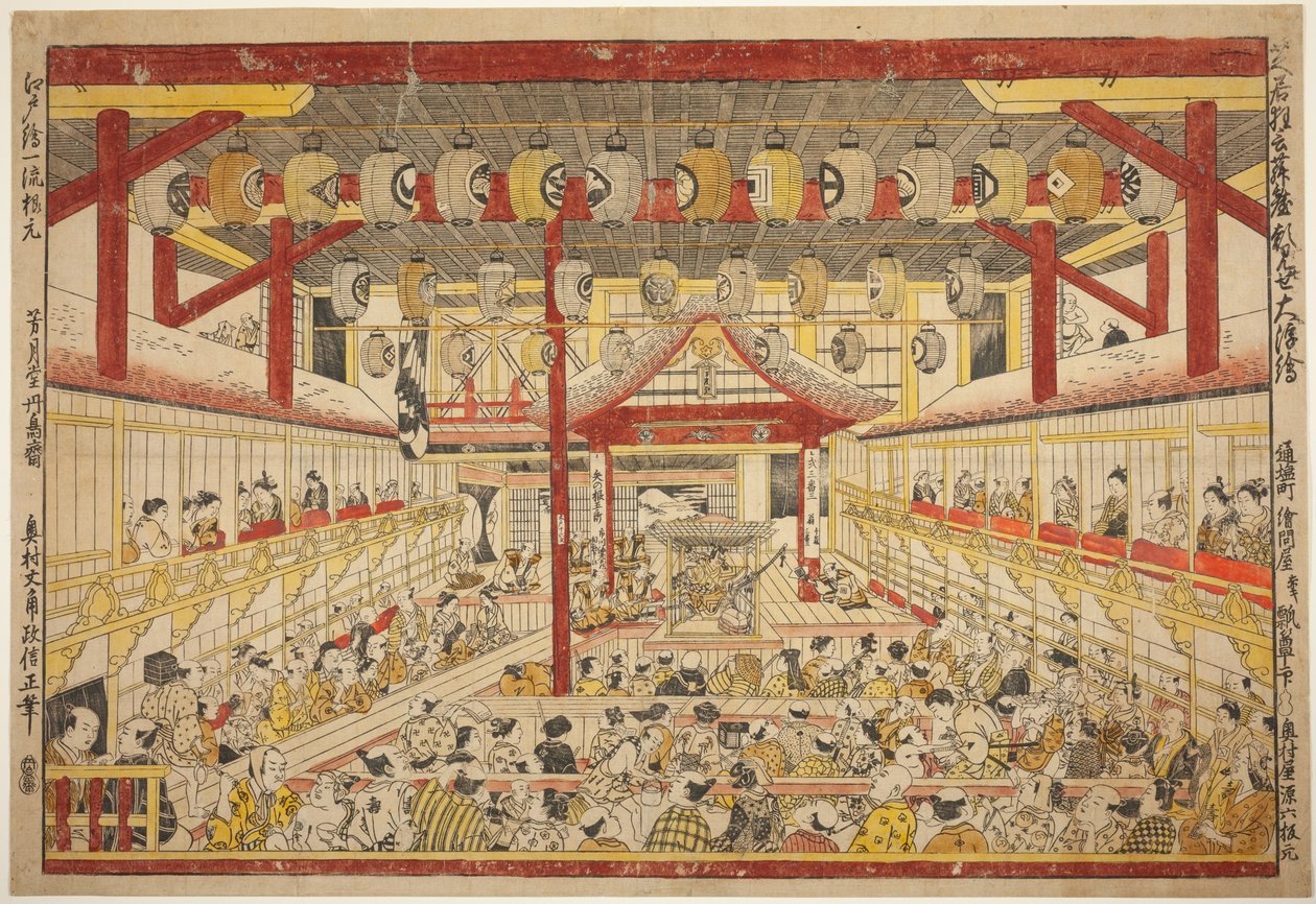 Kabuki S tage tekijältä Okumura Masanobu