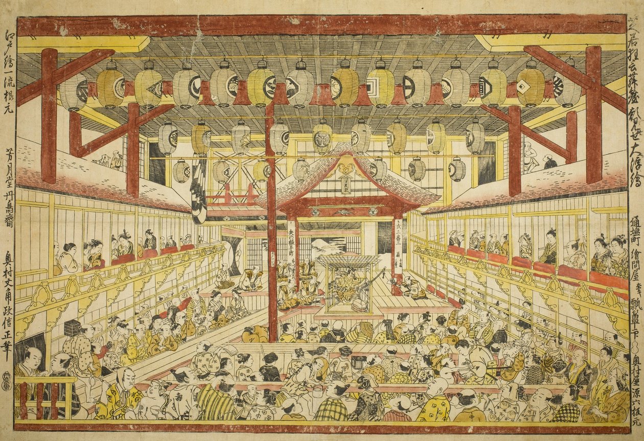 Suuri perspektiivikuva Kaomise-esityksestä Kabuki-lavalla tekijältä Okumura Masanobu